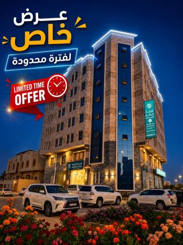 Salalah Apartment | عوقد - نسائم صلاله للأجنحة والشقق الفاخرة Nassayem Salalah Hotel Apartments & Suites Owqad