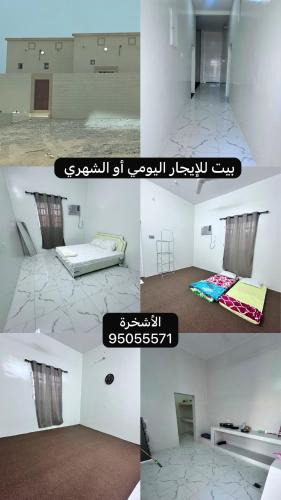 Al Ashkharah House | كوس الاشخرة