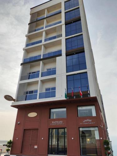 Al Jerf 2 Hotel | Baithans 24 Furnished Apartments Hotel LLC