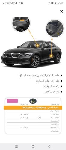 Suwailih Other | Emanalejawi