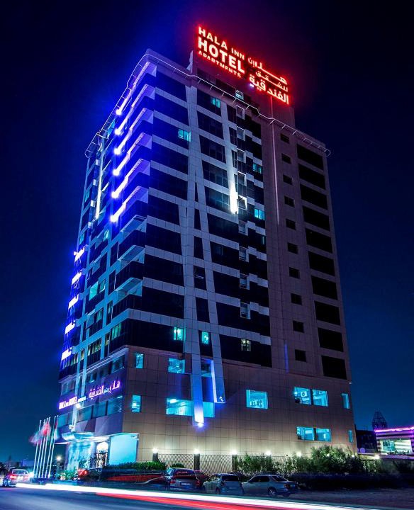 Al Jerf 2 Apartment | Hala Inn Hotel Apartments - BAITHANS