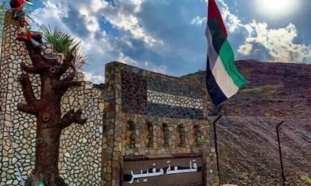 Hatta Resort | Mughaibar Resort
