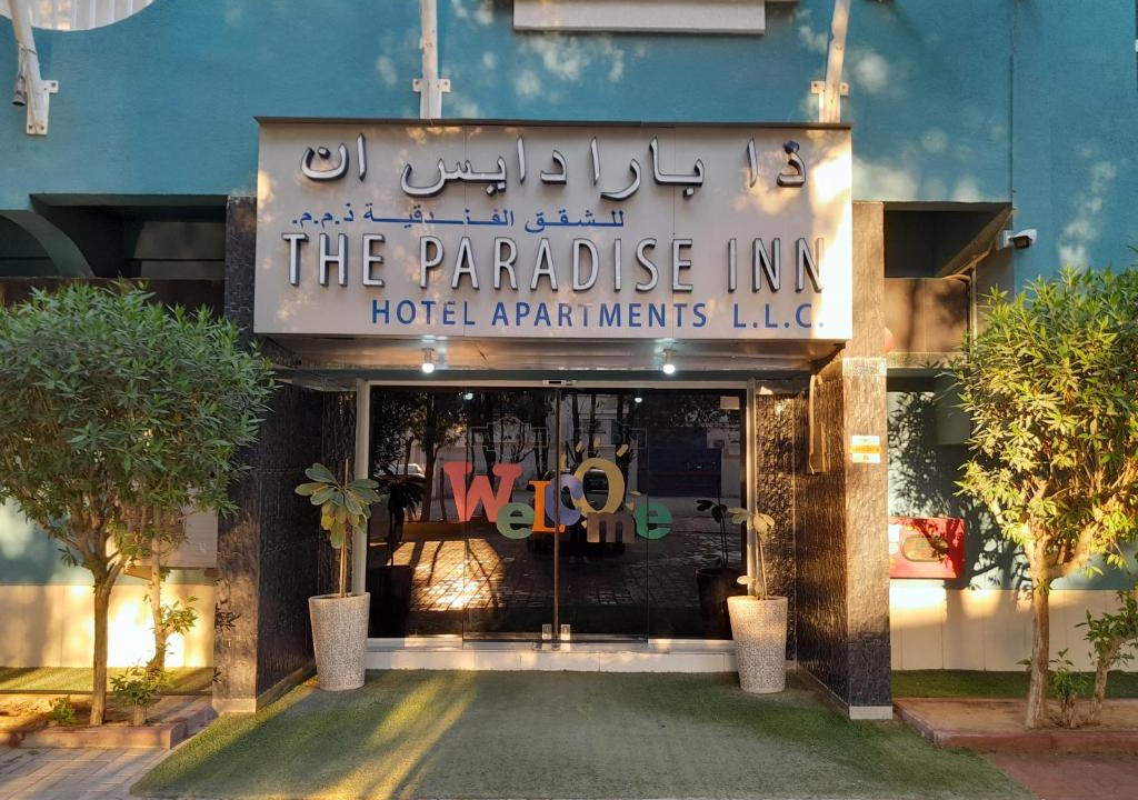 Ajman Apartment | Paradise Inn Hotel (Tabasum Group)