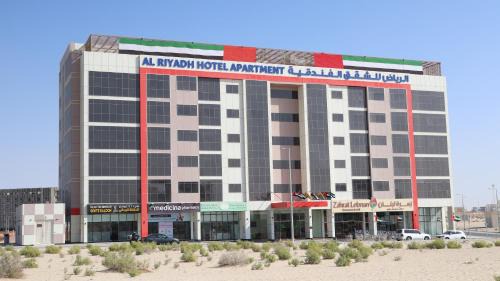 Abu Dhabi Apartment | Al Riyadh Hotel Apartments