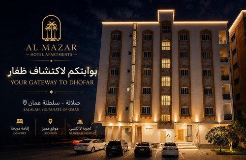 Salalah Apartment | المزار للشقق الفندقية 1 - Al Mazar Hotel Apartments