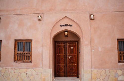 Nizwa House | بيت المقصرة Almuqasrah house