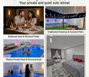Hatta House | شاليه غرام حتا - Hatta Romance Chalet