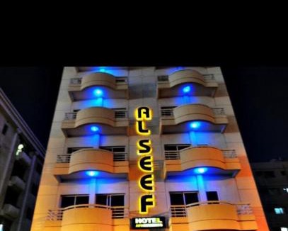 Al Muraqqabat Apartment | AL seef Hotel Apartments 2BR