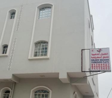 Salalah Apartment | Golden Seasons Furnished Apartment 8