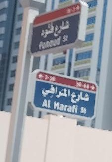 Madinat Zayed Apartment | Major Apartment