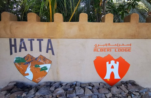 Hatta House | Where the beautiful memories