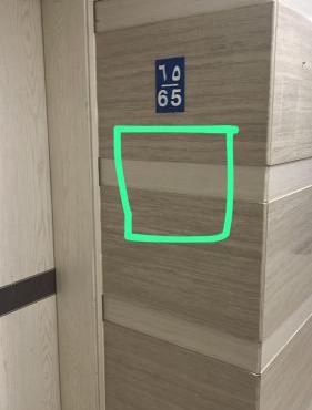 مكتب للايجار
