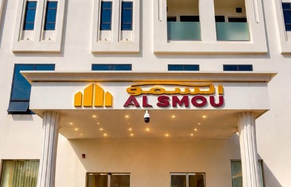 Al-Smou Hotel and Apartments فندق وشقق السمو