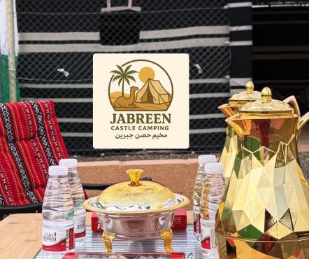 Jabreen Castle Camp