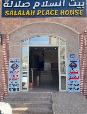 Salalah Peace House