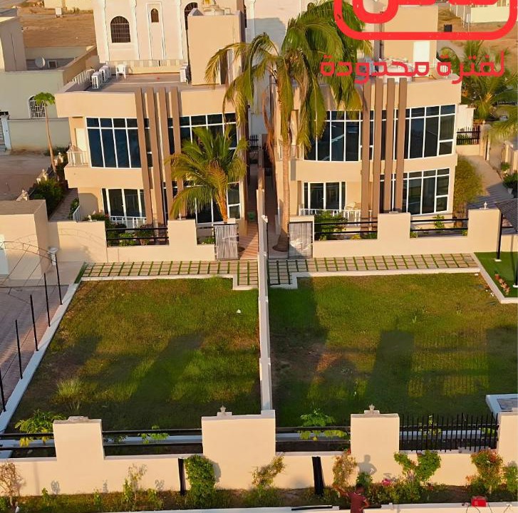 Salalah Villa | فيلا وشقق فاخرة نسائم صلالة - VIP Villa Nassayem Salalah Sahlanut