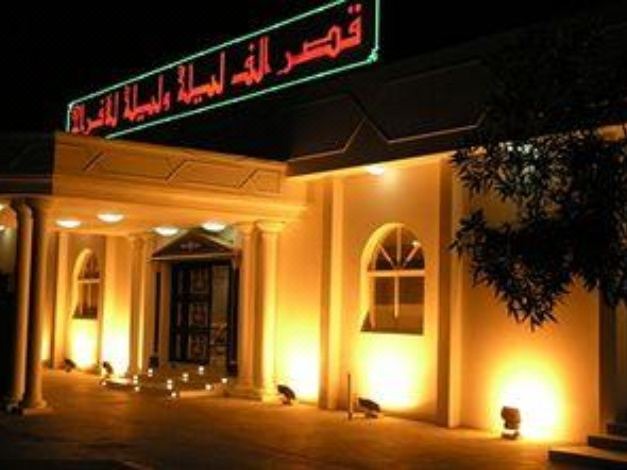Photo of Buildings in Umm al Quwain