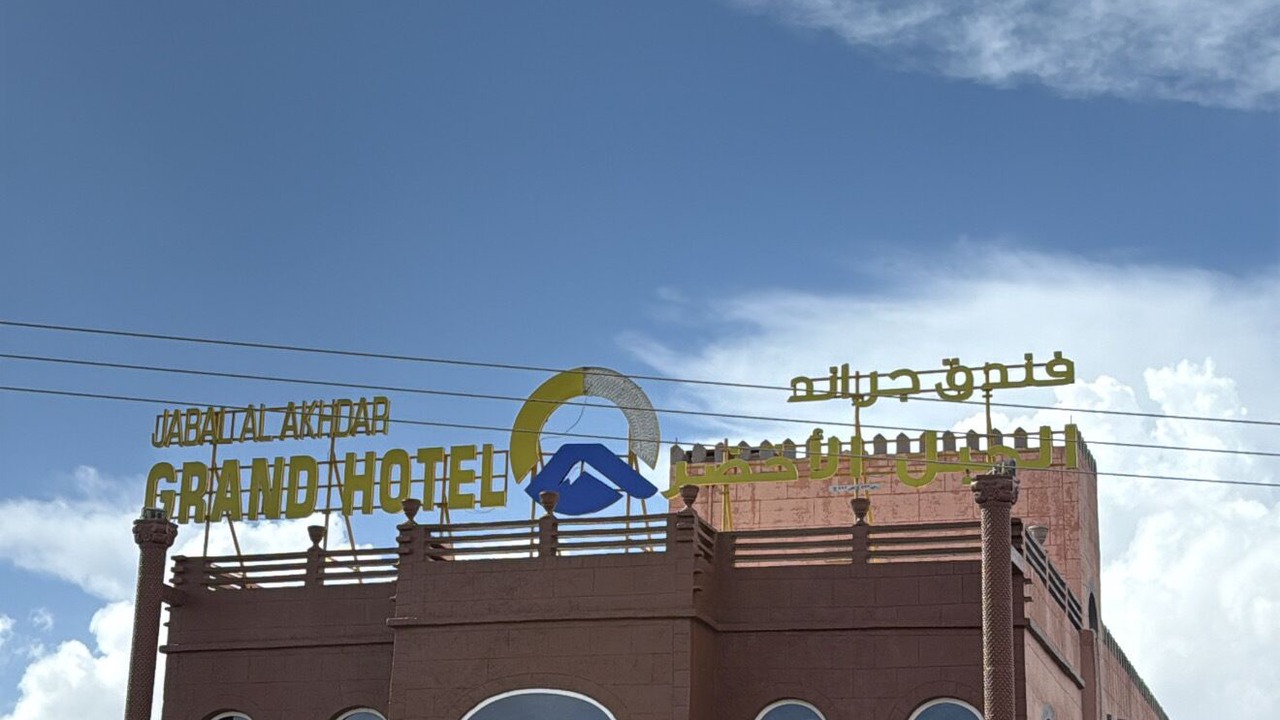 Photo of Outdoor in Nizwa