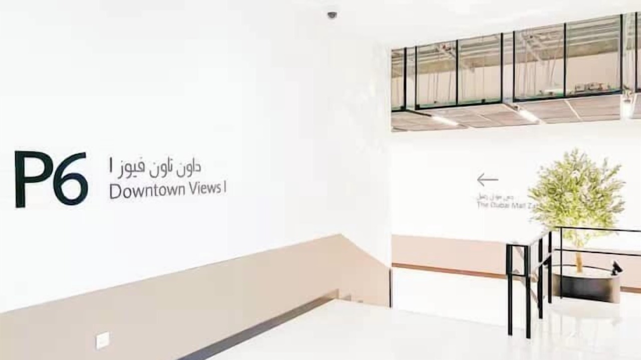 Photo of Outdoor in Za'abeel 2