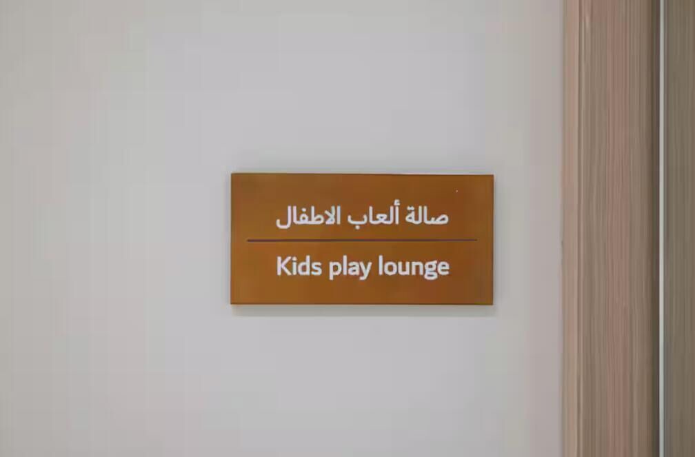 Photo of Others in Jumeirah Village Circle