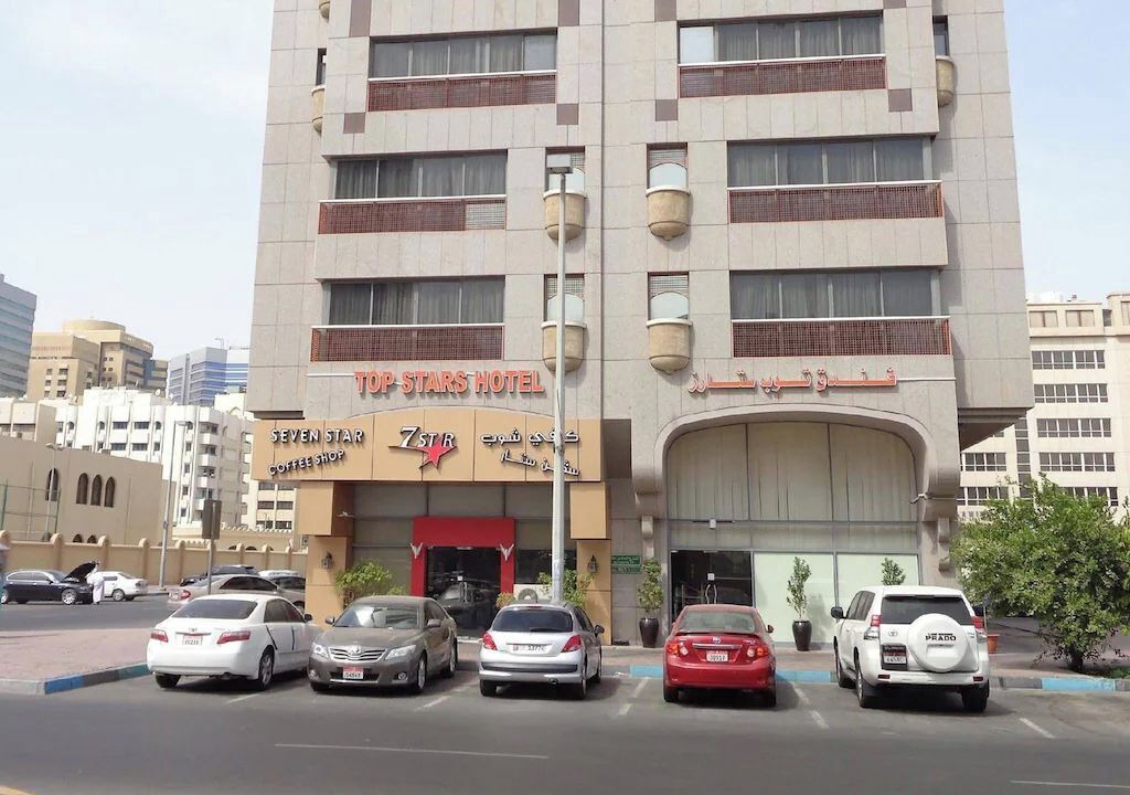Photo of Outdoor in Madinat Zayed