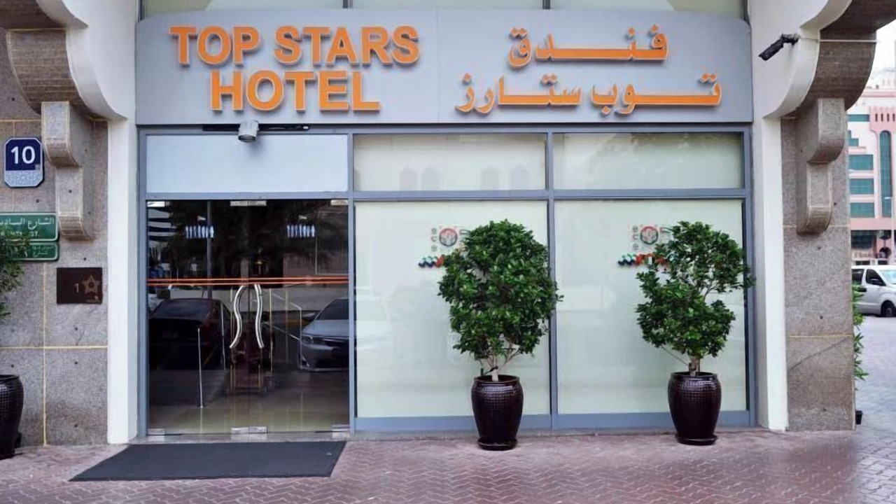 Photo of Outdoor in Madinat Zayed