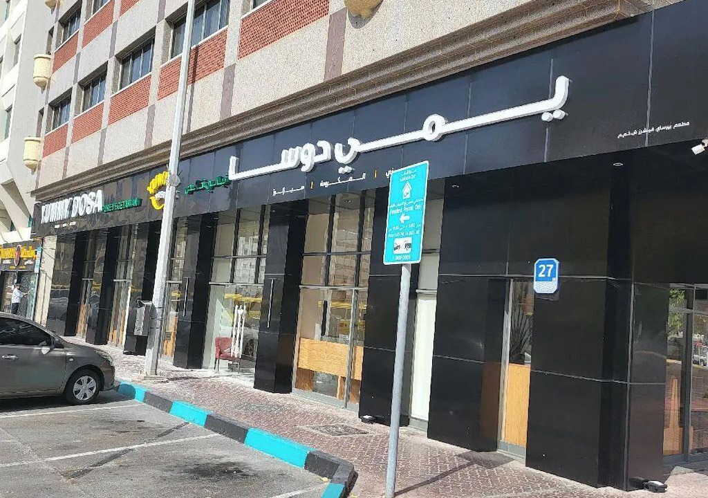Photo of Outdoor in Madinat Zayed