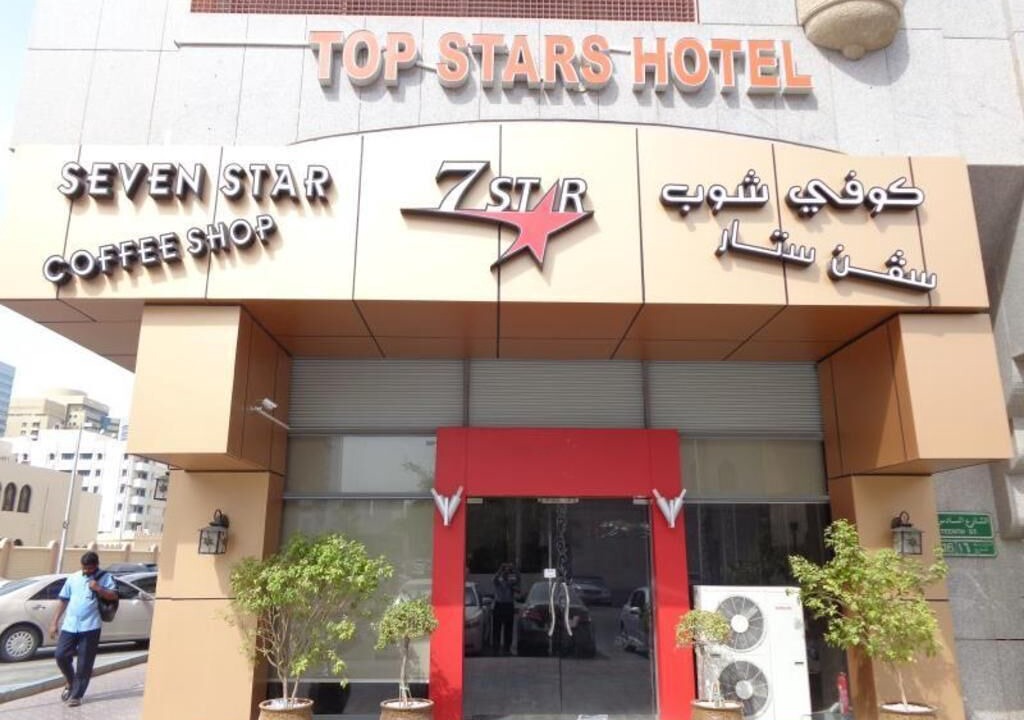 Photo of Outdoor in Madinat Zayed