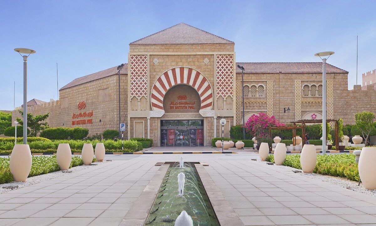 Photo of Outdoor in Discovery Gardens