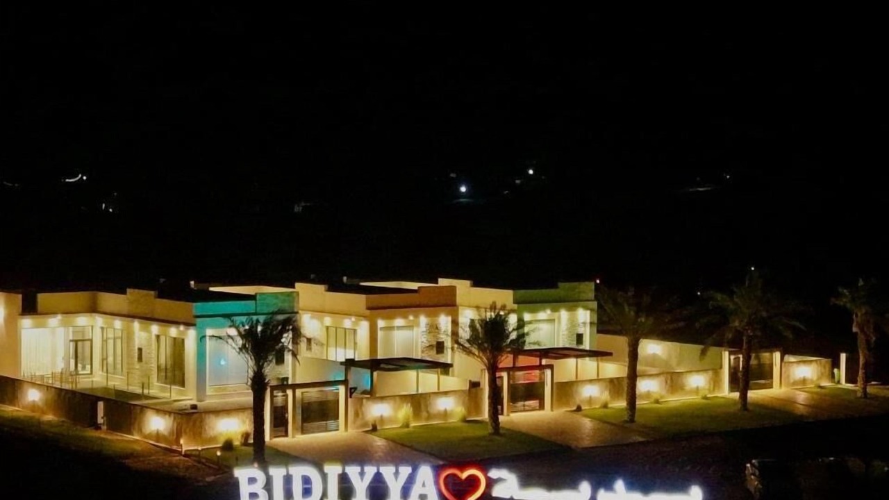 Photo of Outdoor in Bidiya