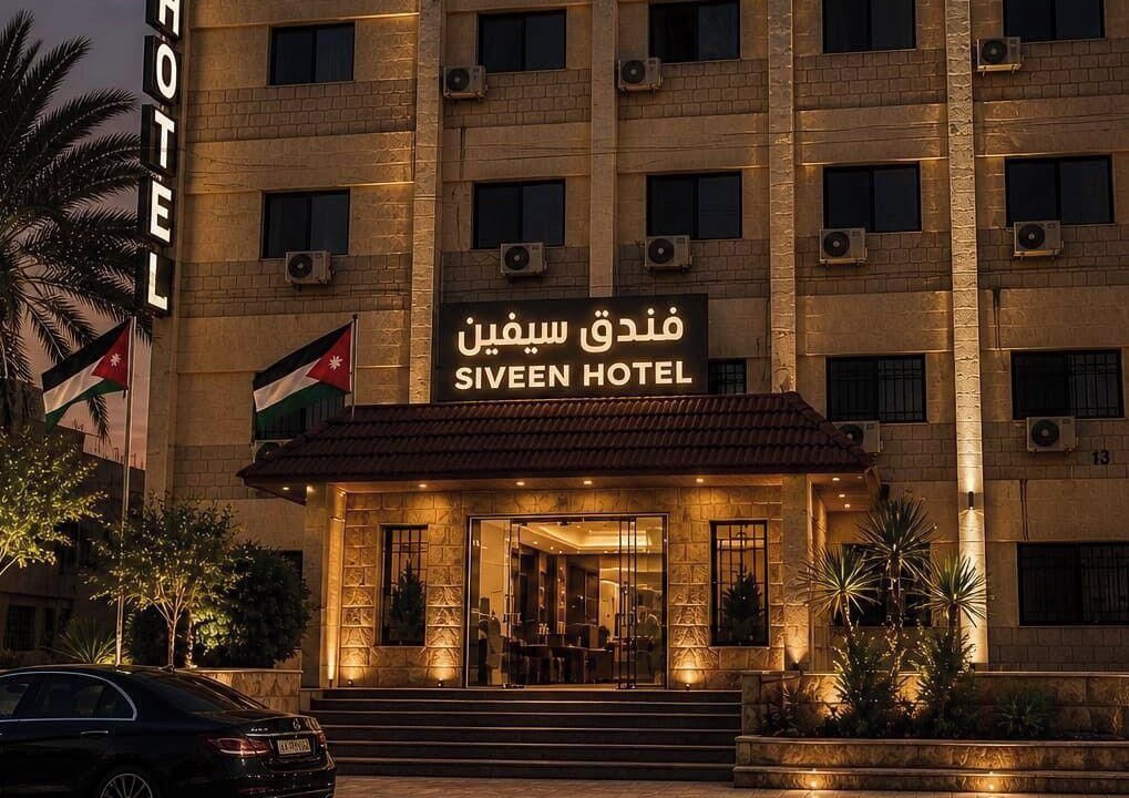 Photo of Outdoor in Jabal Al-Hussein