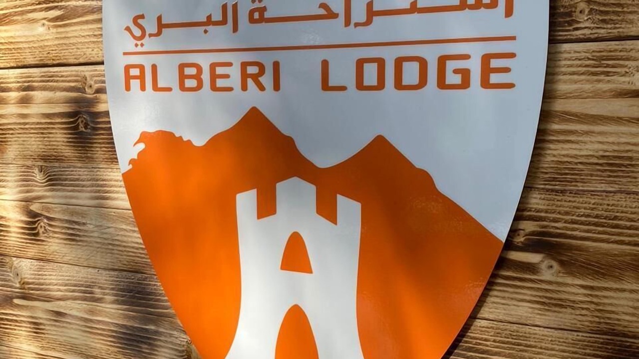 Photo of Others in Hatta