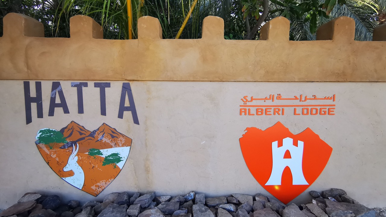 Photo of Outdoor in Hatta