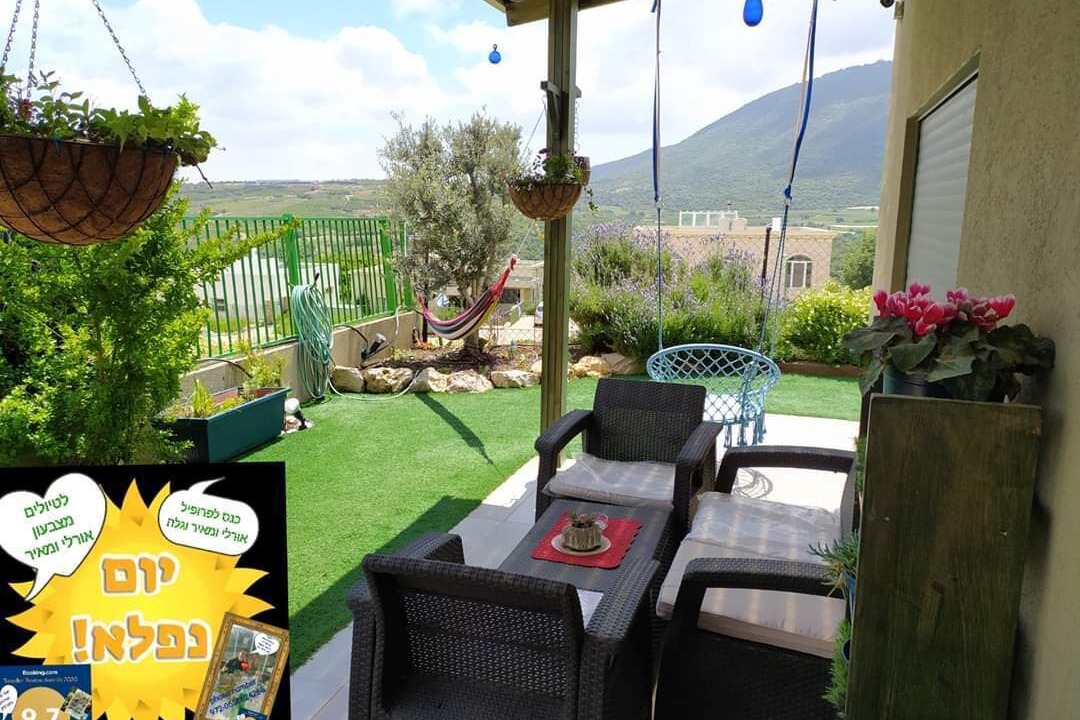 Photo of Outdoor in Hadera