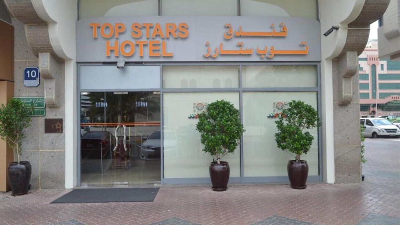 Photo of Others in Madinat Zayed
