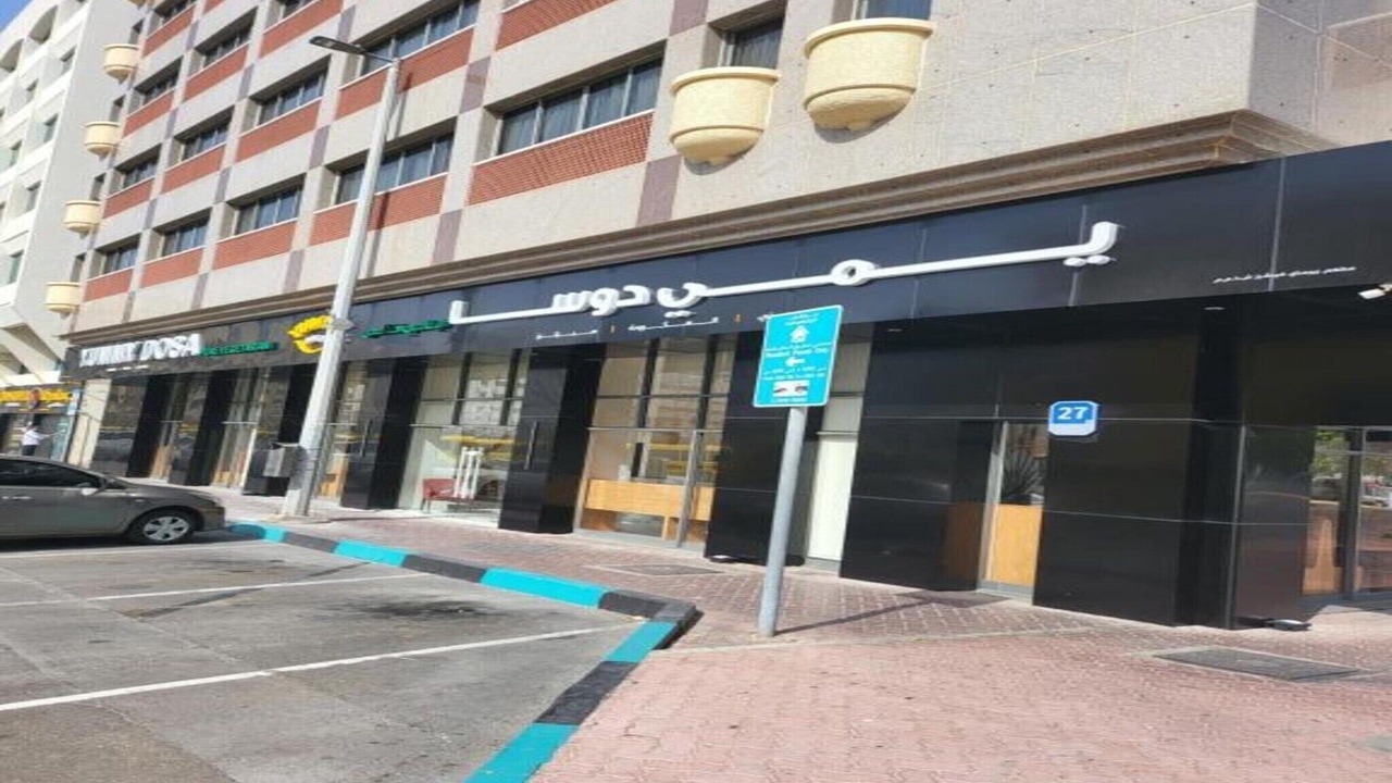 Photo of Outdoor in Madinat Zayed