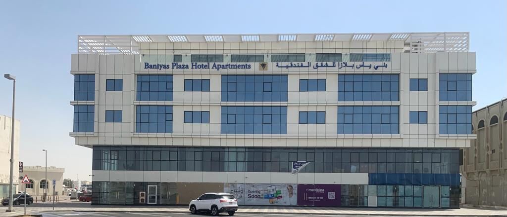 Photo of Outdoor in Baniyas East