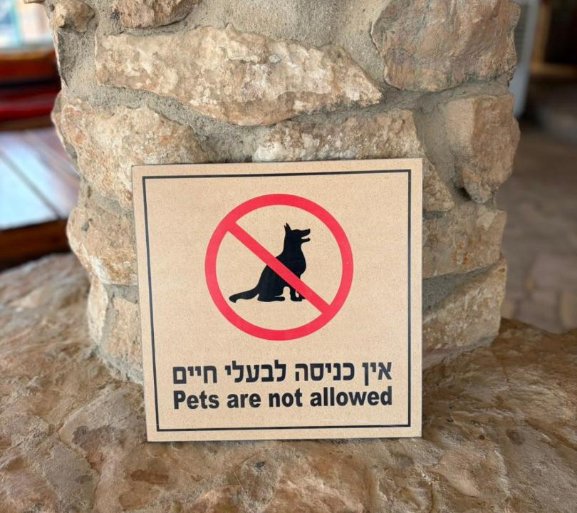 Photo of Others in Mitzpe Ramon