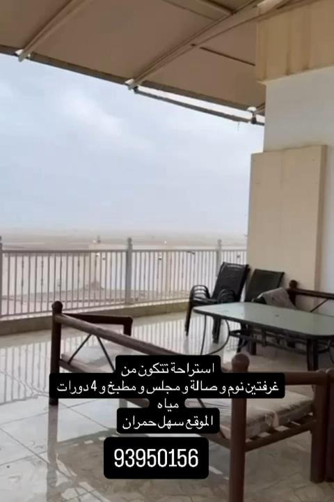 Photo of Patio Balcony in Salalah