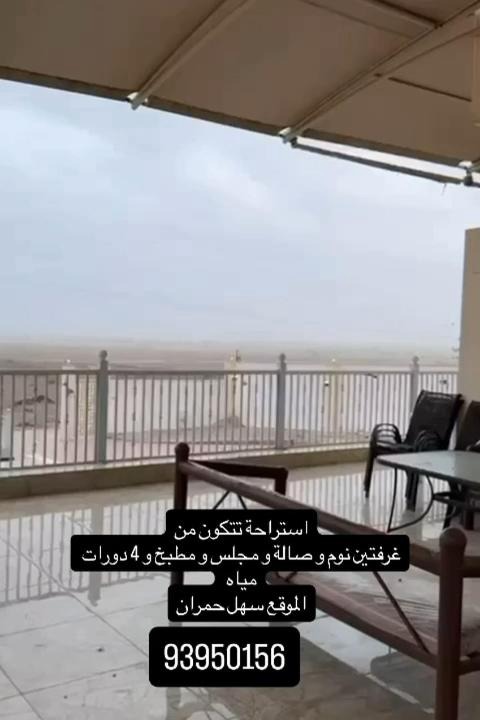 Photo of Patio Balcony in Salalah