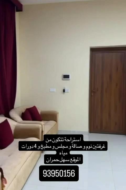 Photo of Others in Salalah