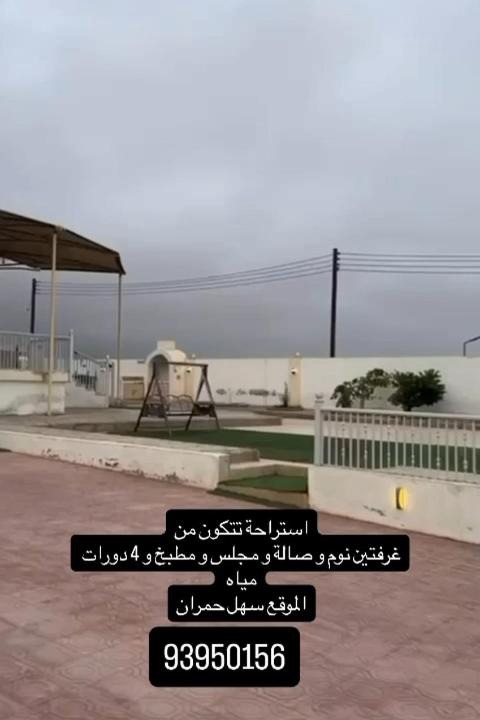 Photo of Others in Salalah