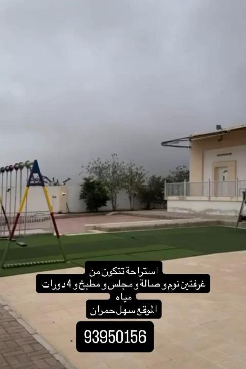 Photo of Others in Salalah