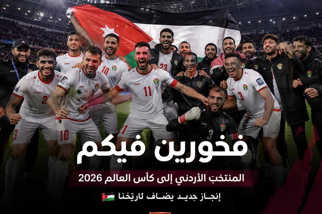 Photo of Others in Al Jubeiha