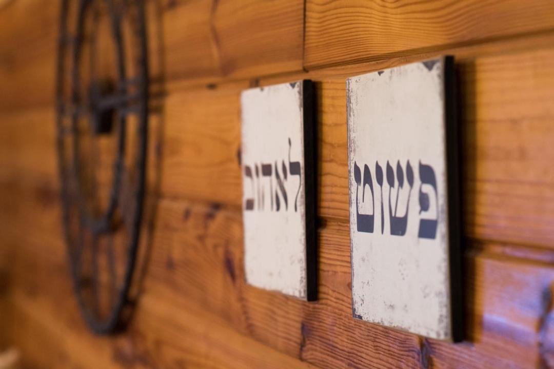 Photo of Others in Ramot