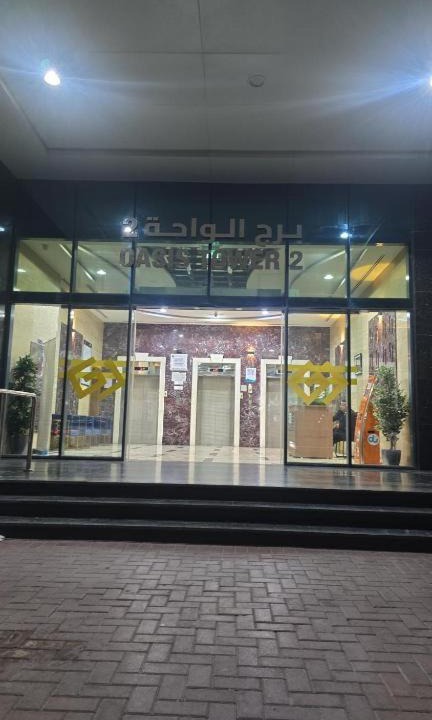 Photo of Others in Ajman