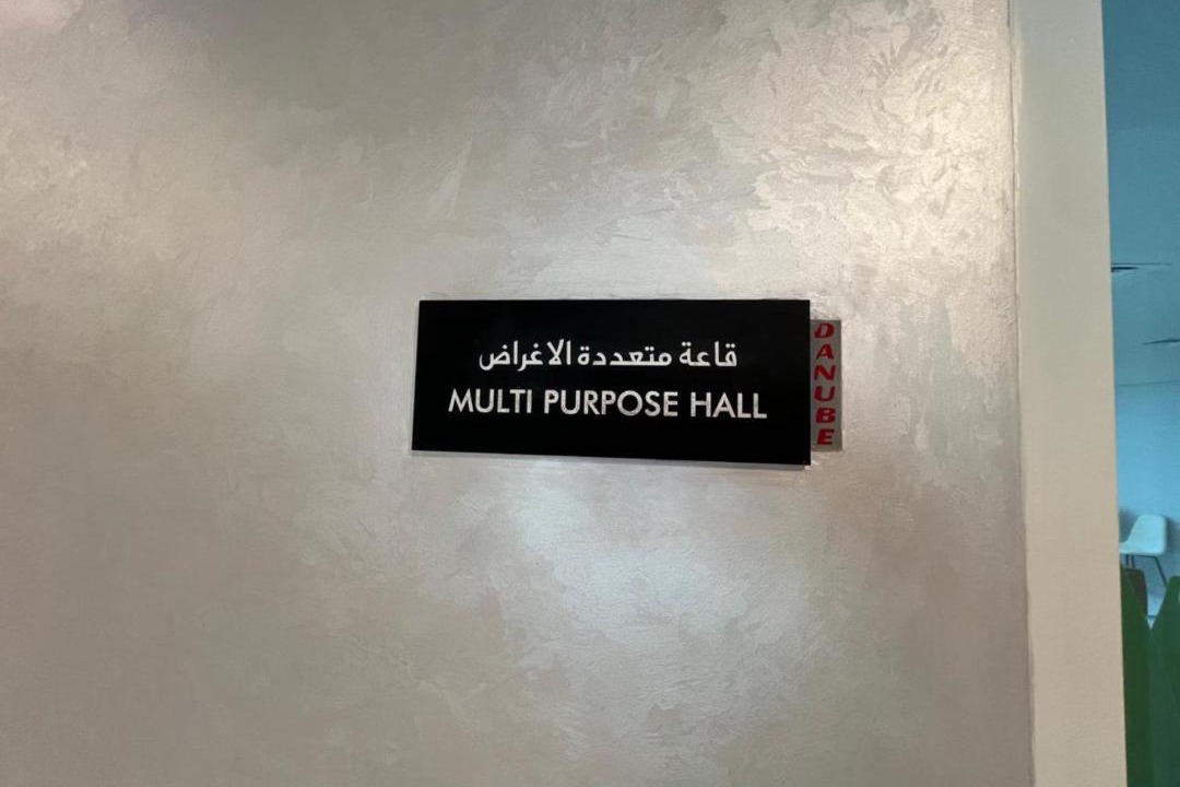 Photo of Others in Dubai