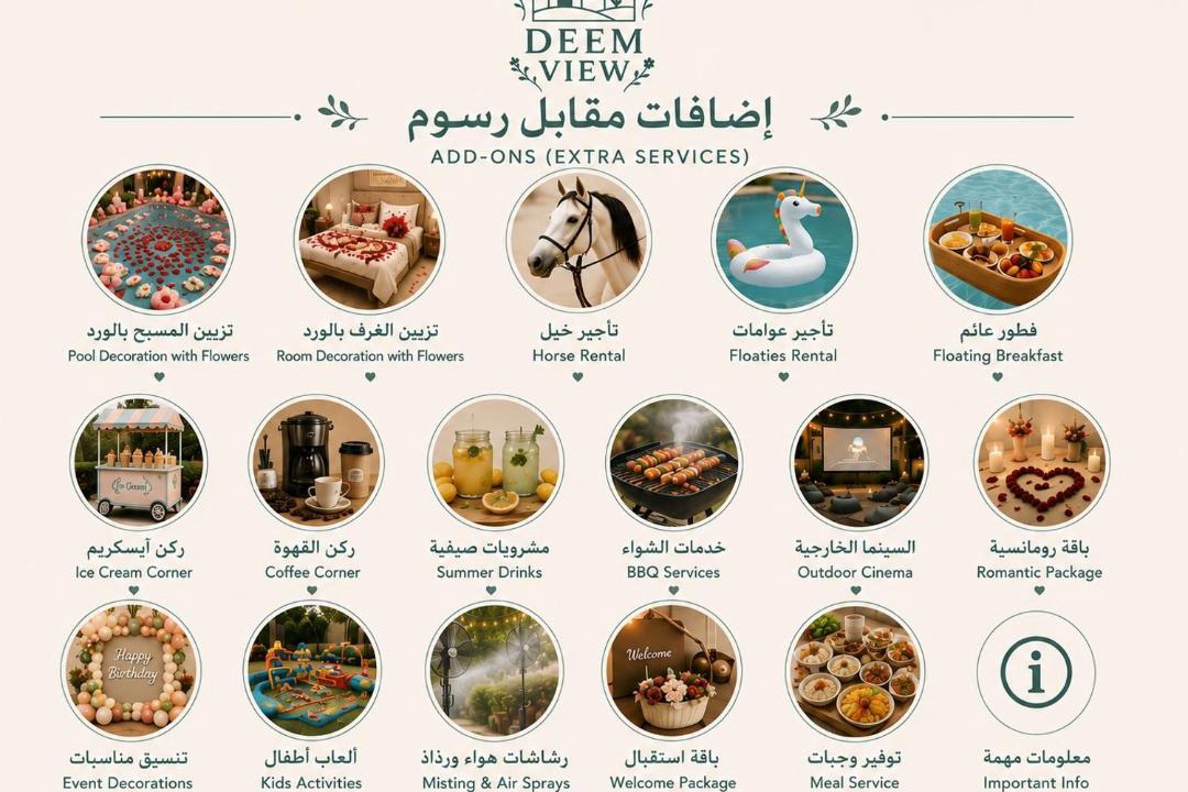 Photo of Others in Ain Al Fayda