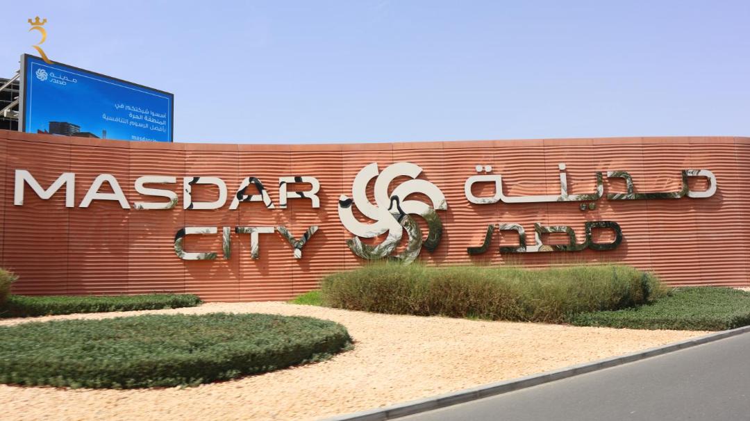 Photo of Others in Masdar City