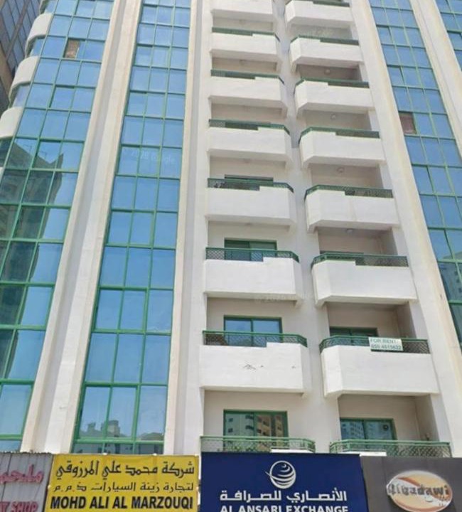 Photo of Others in Al Majaz